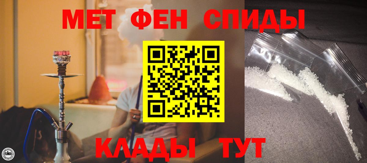 АМФЕТАМИН  АМФ  Вход с VPN  Саянск  АМФЕТАМИН Розовый 