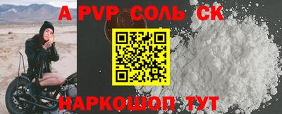 индика Пенза