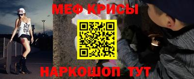 прущие крисы Первоуральск