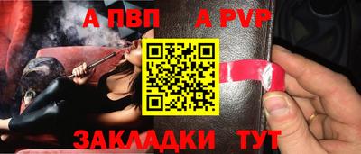 индика Пенза