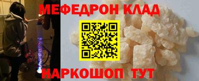 прущие крисы Первоуральск