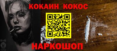 прущие крисы Первоуральск