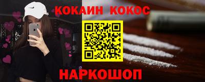 гашишное масло Партизанск