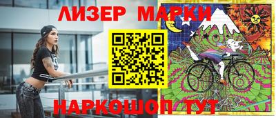 прущие крисы Первоуральск