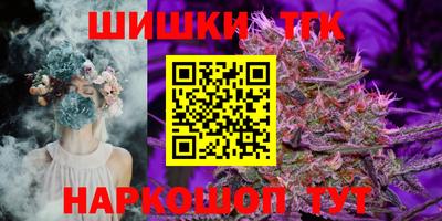 гашишное масло Партизанск