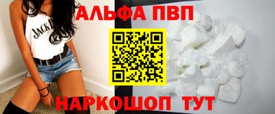 гашишное масло Партизанск