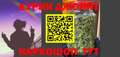 гашишное масло Партизанск