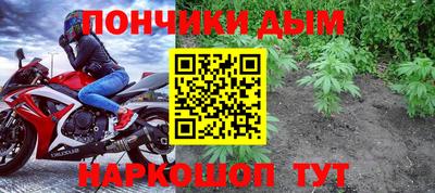 прущие крисы Первоуральск