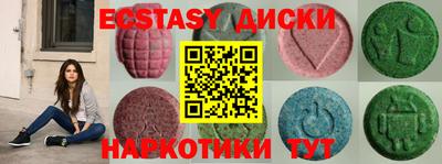 прущие крисы Первоуральск