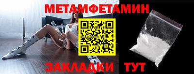 прущие крисы Первоуральск