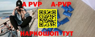 индика Пенза