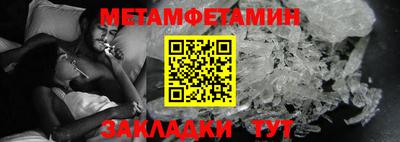прущие крисы Первоуральск