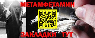 гашишное масло Партизанск