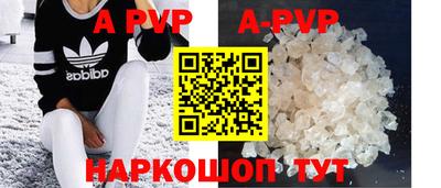 прущие крисы Первоуральск