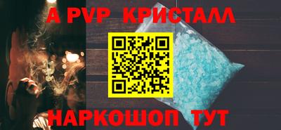 гашишное масло Партизанск