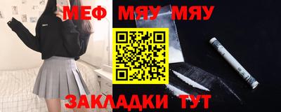гашишное масло Партизанск