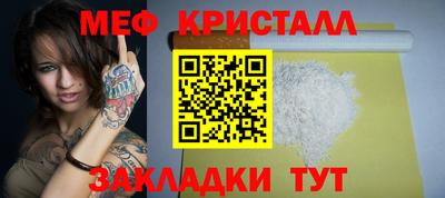 прущие крисы Первоуральск