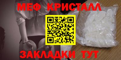гашишное масло Партизанск