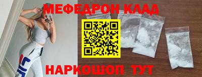 прущие крисы Первоуральск