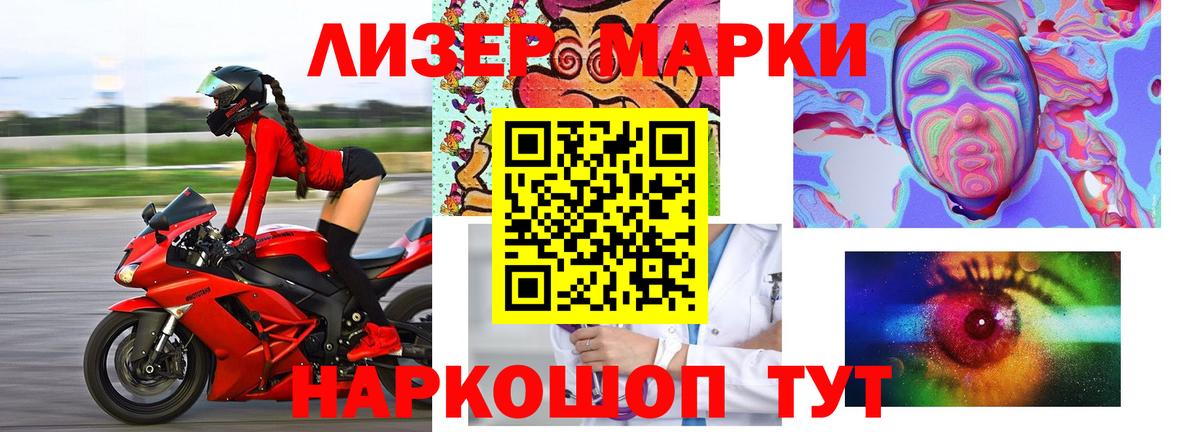 Лсд 25 экстази кислота  Лсд 25 экстази  Саянск  Вход с VPN  Лсд 25 экстази кислота 