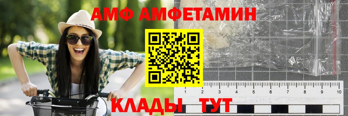 Первитин Декстрометамфетамин 99.9%  Вход с VPN  Саянск 
