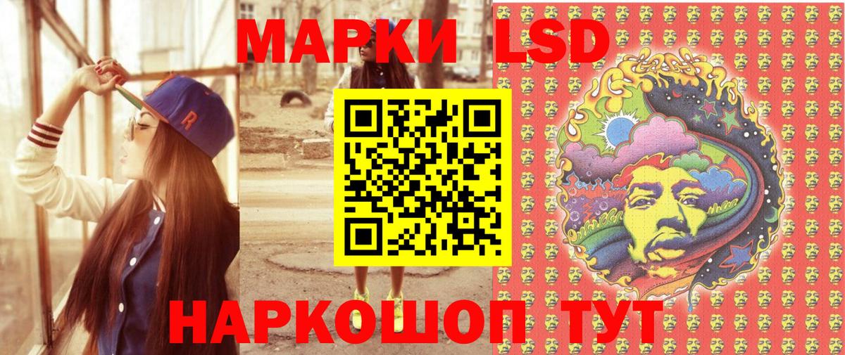 Саянск  Марки 25I-NBOMe 1,8мг  Марки NBOMe  Вход с VPN 