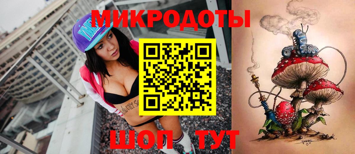 Галлюциногенные грибы GOLDEN TEACHER  Псилоцибиновые грибы Psilocybe  Вход с VPN  Саянск 