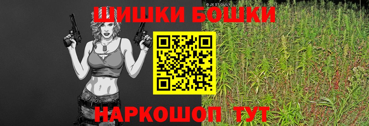 МАРИХУАНА тримм  Канабис OG Kush  Вход с VPN  Шишки марихуана VHQ  Саянск 